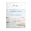 Manyo Galac Niacin Essence Mask